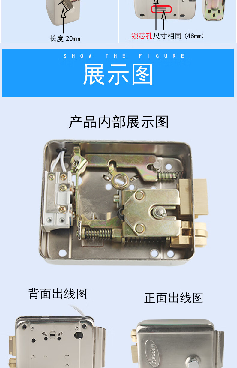 headen宏大電控鎖門鎖家用單元門1073雙頭電控鎖線圈配件電控靜音鎖左