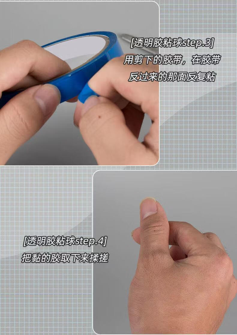 小红书抖音同款网红透明胶粉色少女心彩色diang球胶带解压粘粘球 可爱