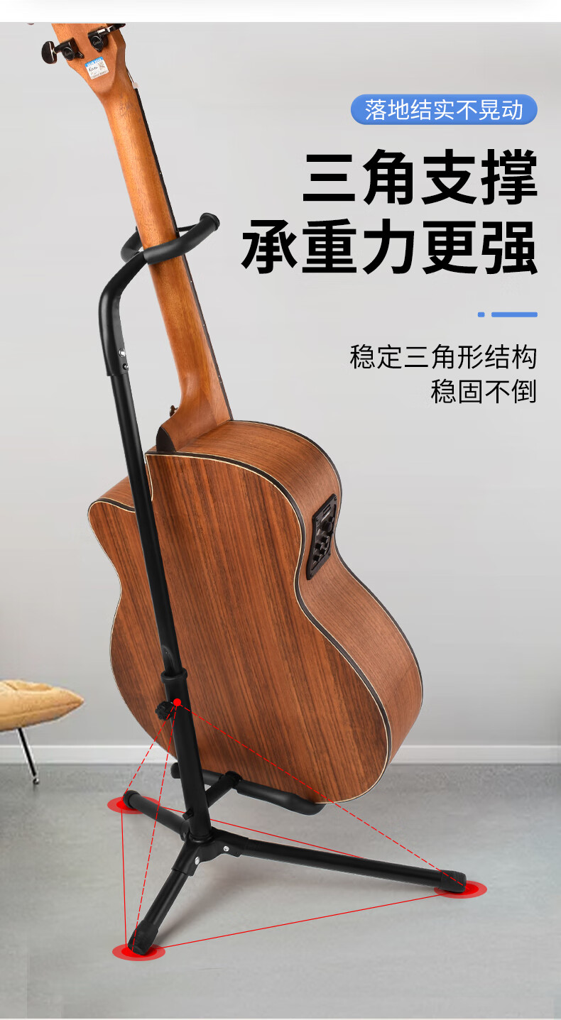 吉他立式支架落地便携民谣木吉他吊架电吉他架子贝斯放置琴架通用