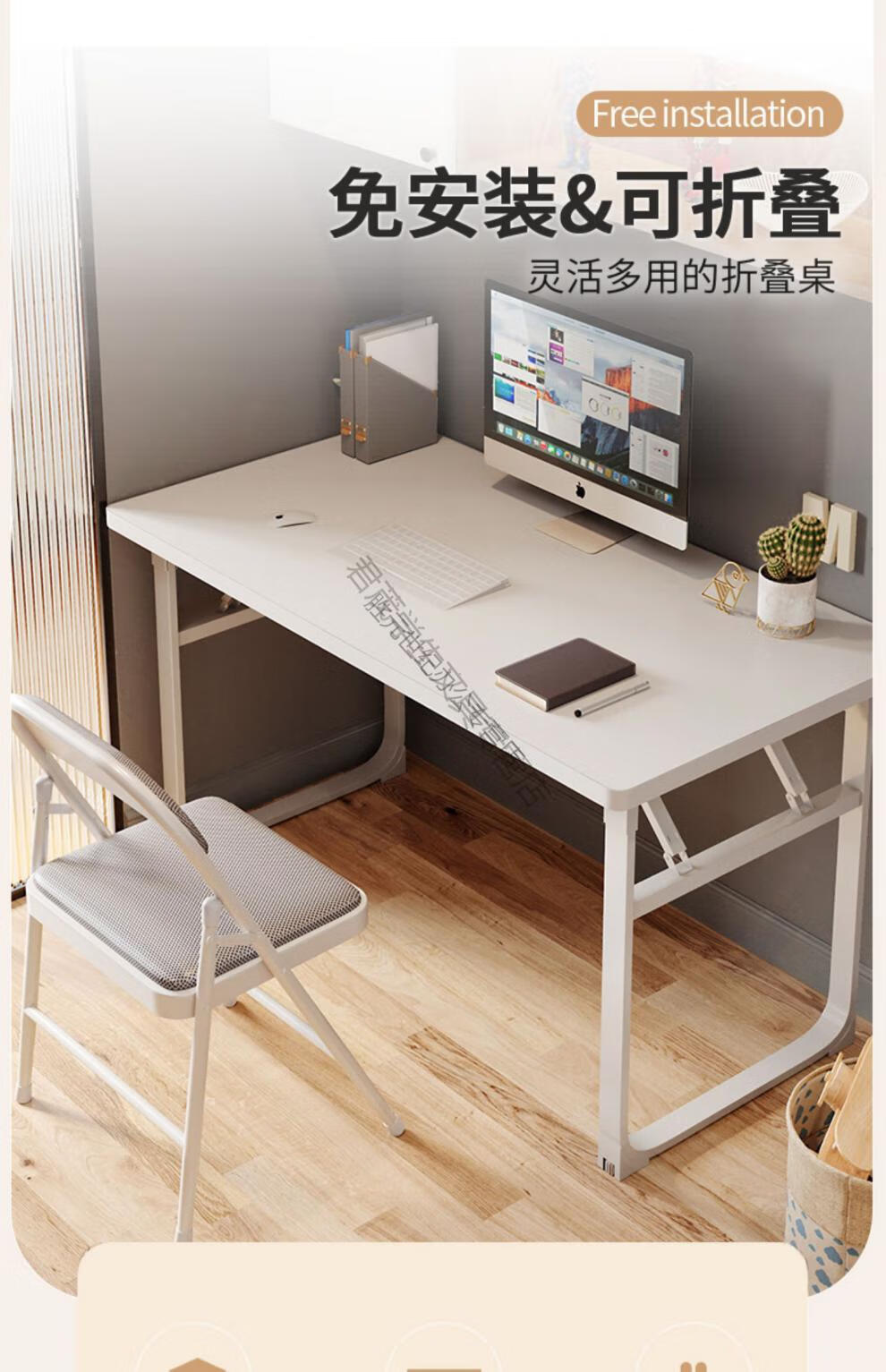chuao折叠书桌书架一体桌电脑台式桌家用电脑桌子女生卧室办公桌椅