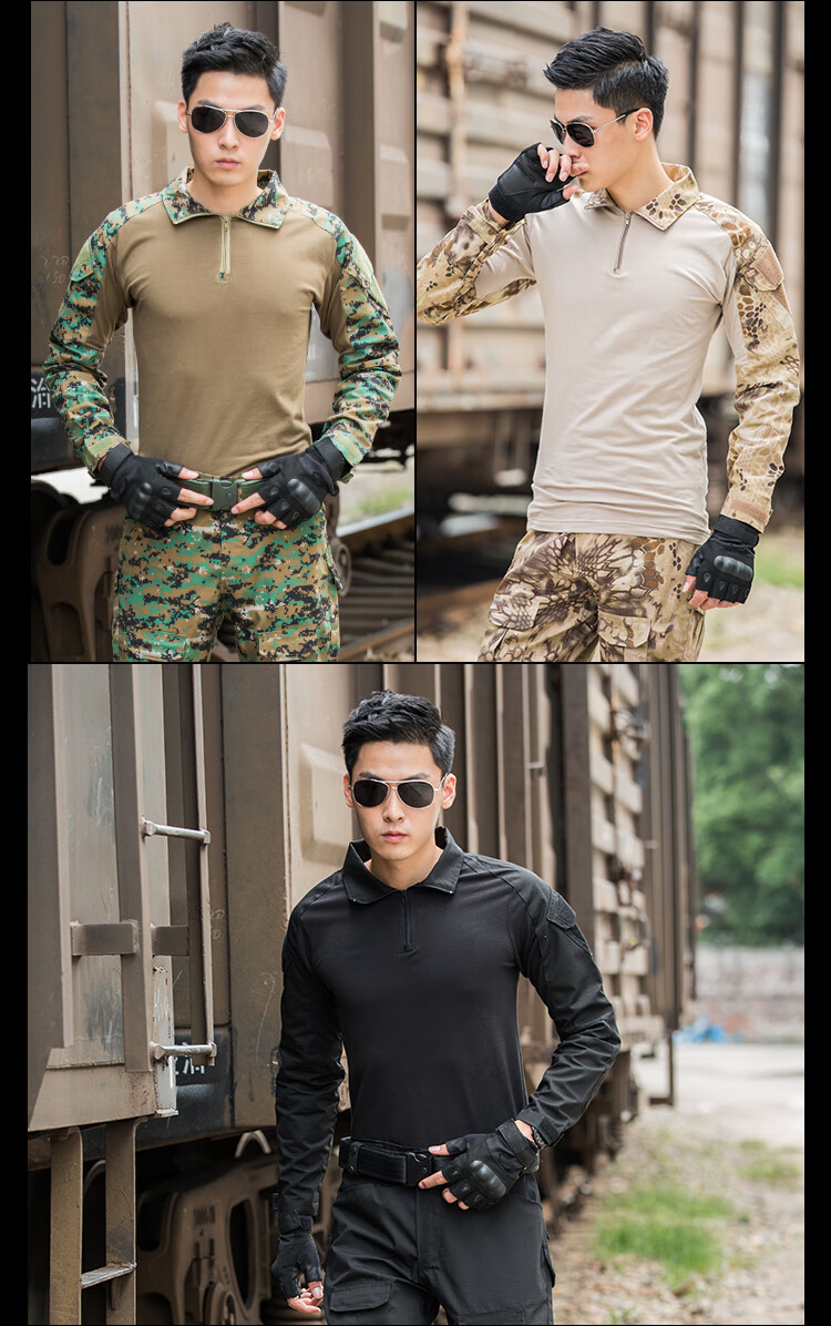 支持国货现货户外蛙人军迷作训服上衣修身弹力工作战术蛙服男女t恤