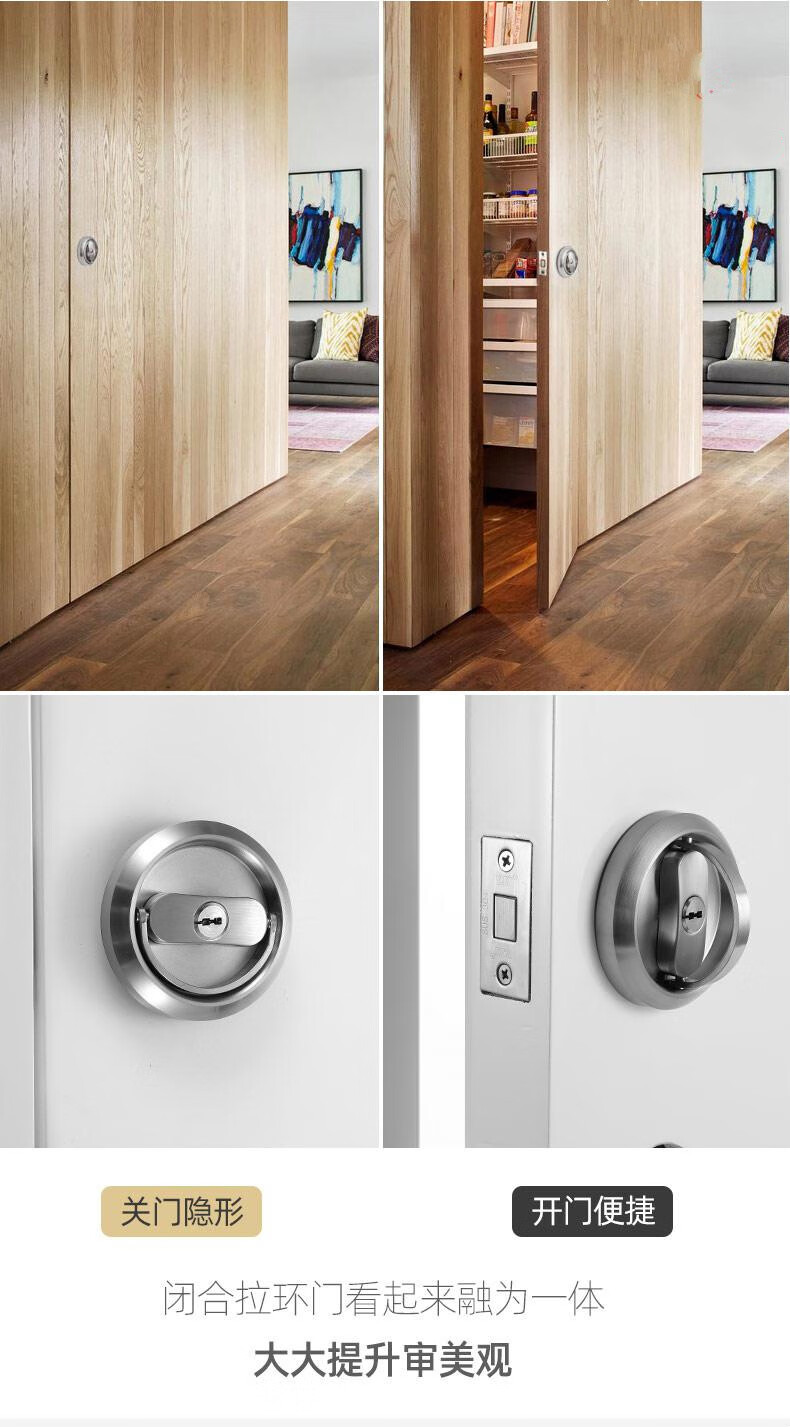 拉环隐形门锁双面暗门锁移门锁带钥匙无把手木门卧室房门室内家用拉丝