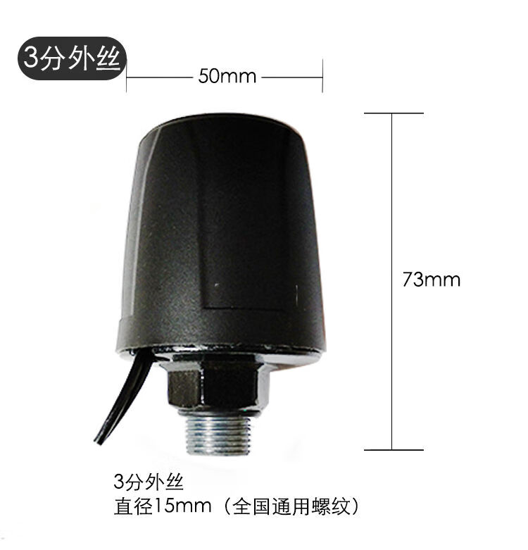 派诺特水泵压力开关自动控制器水泵自动开关水压开关自吸泵增压泵开关