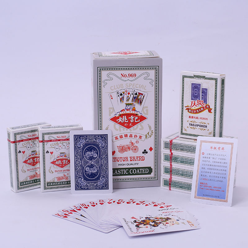 扑克牌扑克姚记千圣钓鱼正名宾姚纸牌2030副批发加厚便宜姚记99020副
