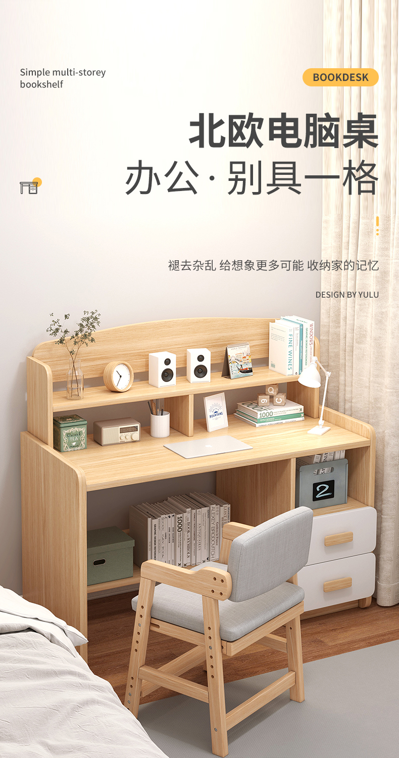 吉友爱书桌书架组合电脑桌家用办公台式卧室学生学习桌简易桌子 【豪华双抽款】暖白色100*50*110cm