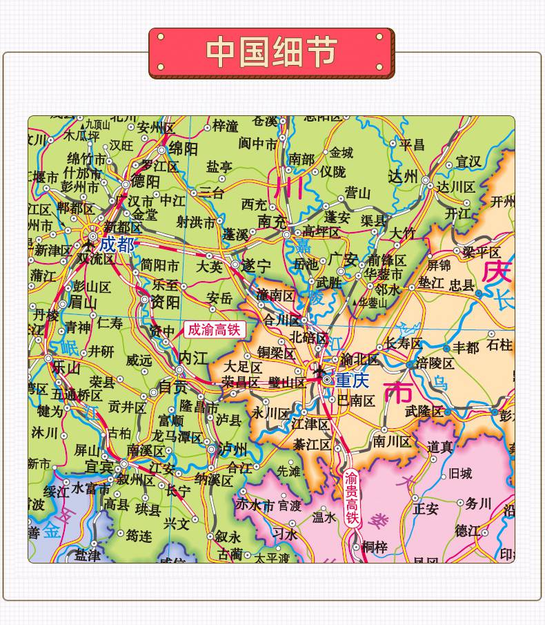 黄金组合2021年新版简明教育版世界地图中国地图11米挂图全新版2张3张