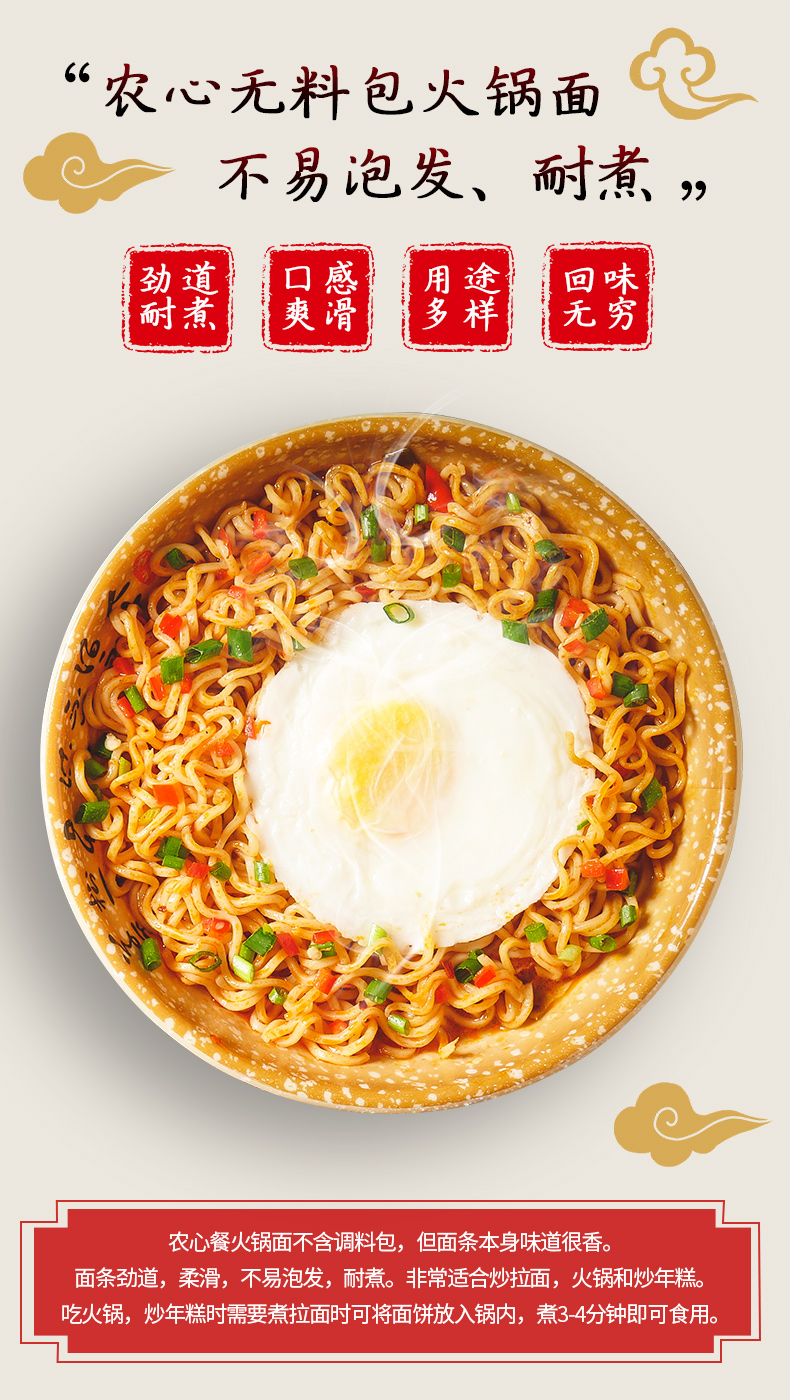 农心火锅面100g10袋装韩式速食煮面条方便面韩国拉面面饼农心火锅面