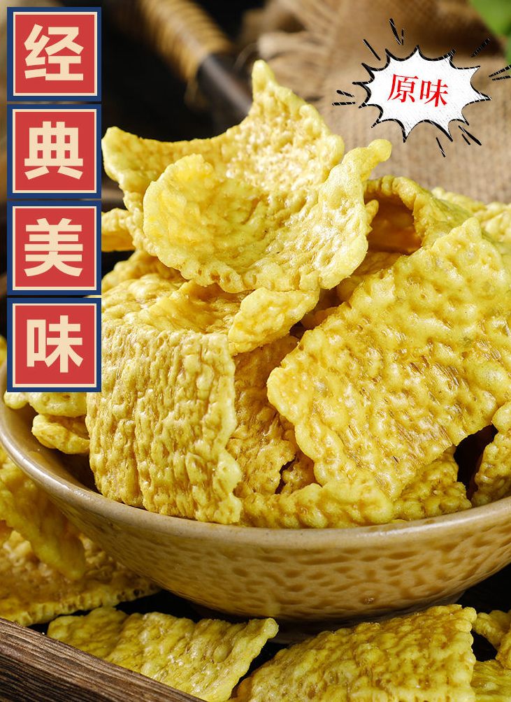 荞麦锅巴片云南特产苦荞片网红零食专用大全礼包糖尿人精牛肉味商超