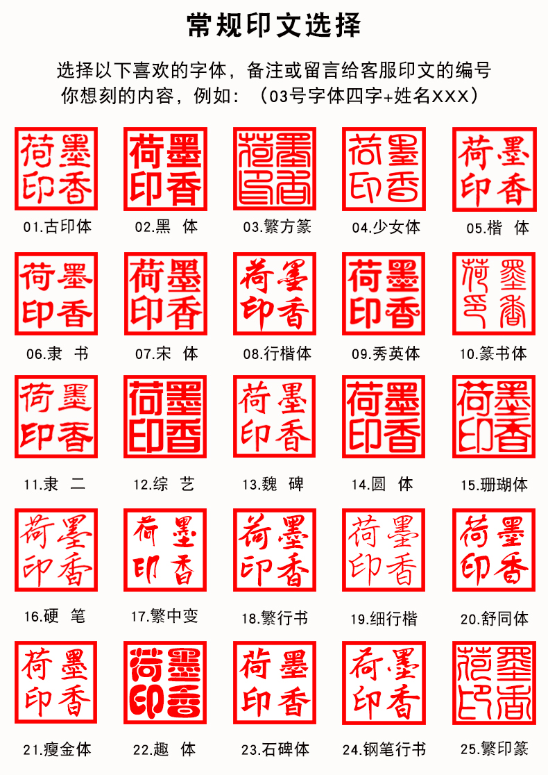 赤槿高档轻奢姓名印章篆刻定做檀木银印章十二生肖本命佛印章本命年