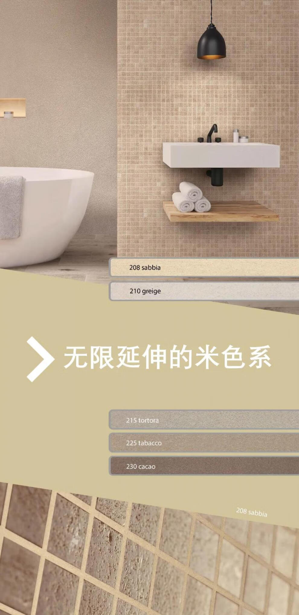 『优品』定制意大利原装进口litokol丽多可星空starlike环氧彩砂哑光