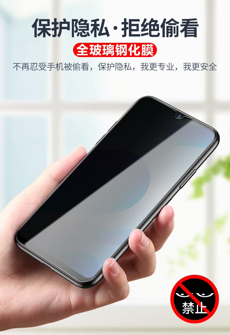 黑羊先生vivoz3i防窥钢化膜vivov1813a防ⅴivoz3ⅰ手机z31屏保vivo 