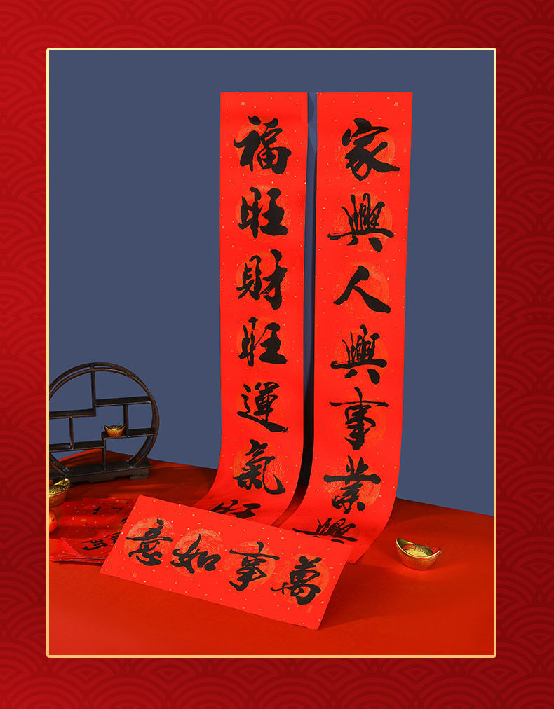 对联春节家用2022虎年春联高档新年书法黑字门联过年挂联新春装饰22m