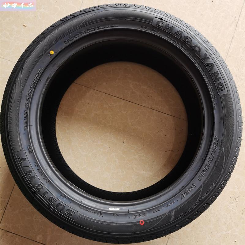 轮胎22560r17适配长安cs55东风风光580轮胎22560r17寸22560r1799h加强