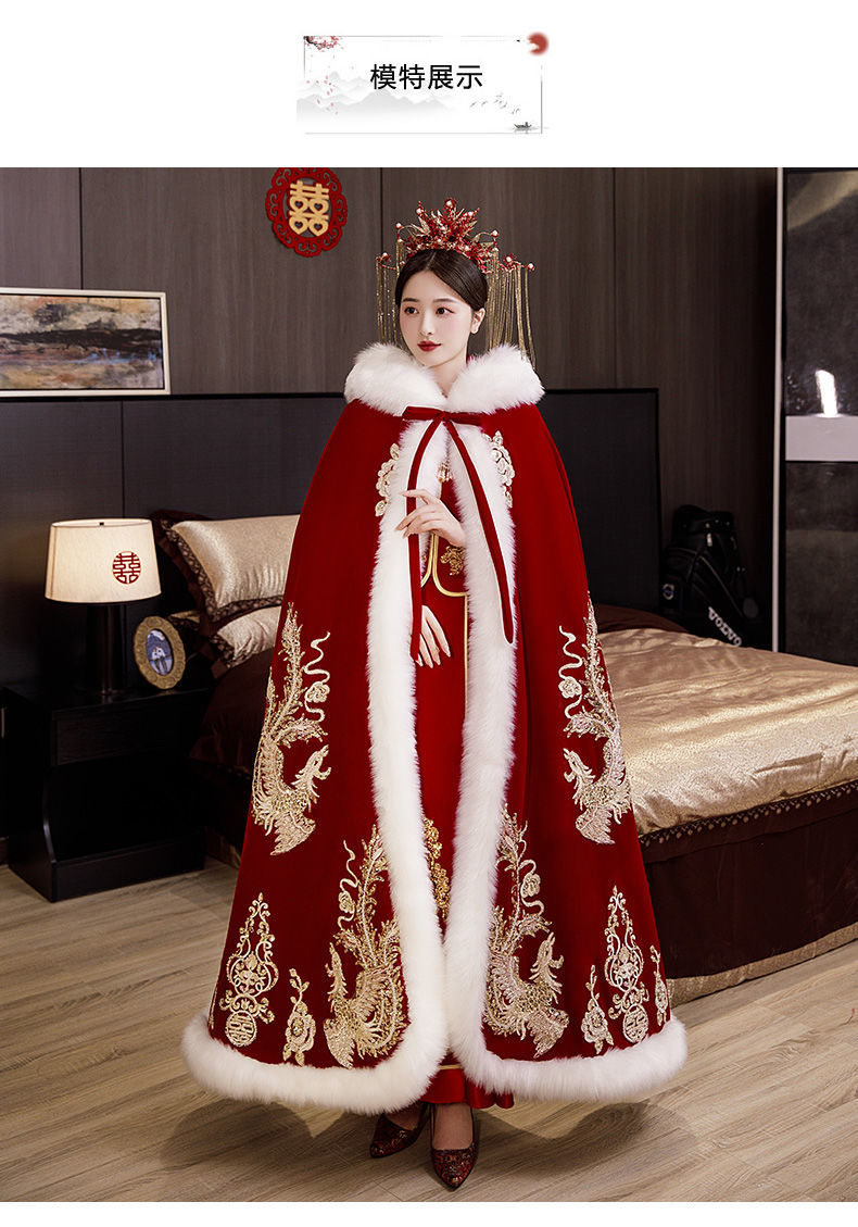 儒靓新品披巾女厚款红色秀禾服披风中式新娘婚礼毛披肩斗篷保暖加厚毛
