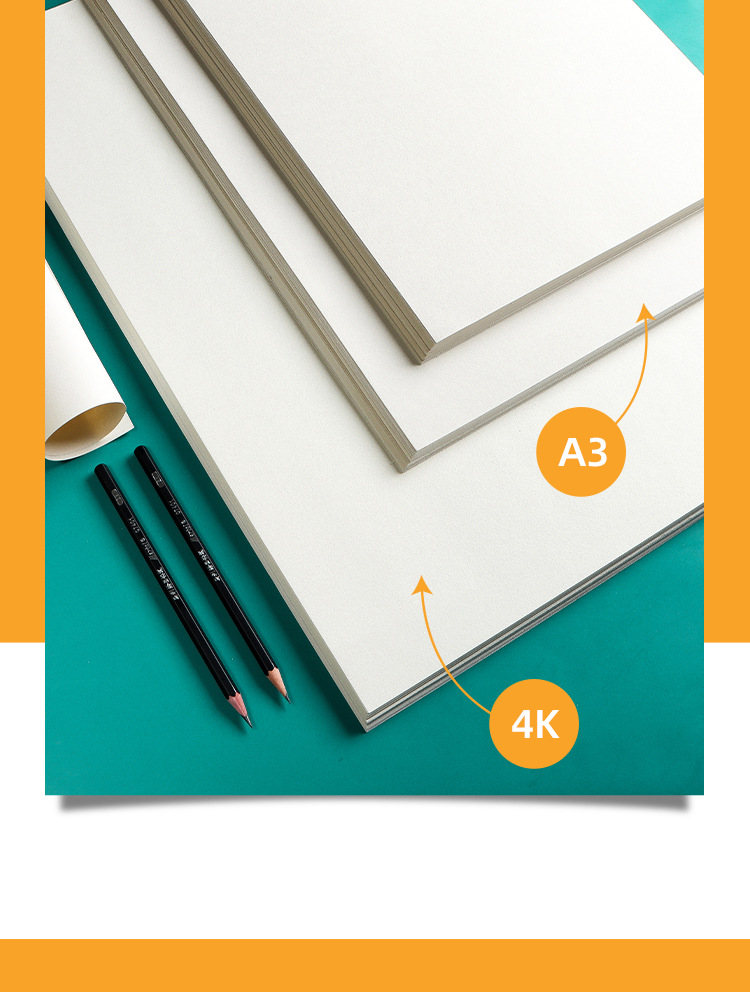 言溯a3绘图纸加厚美术生专用素描纸a3纸手抄报专用纸儿童a3纸绘画绘图