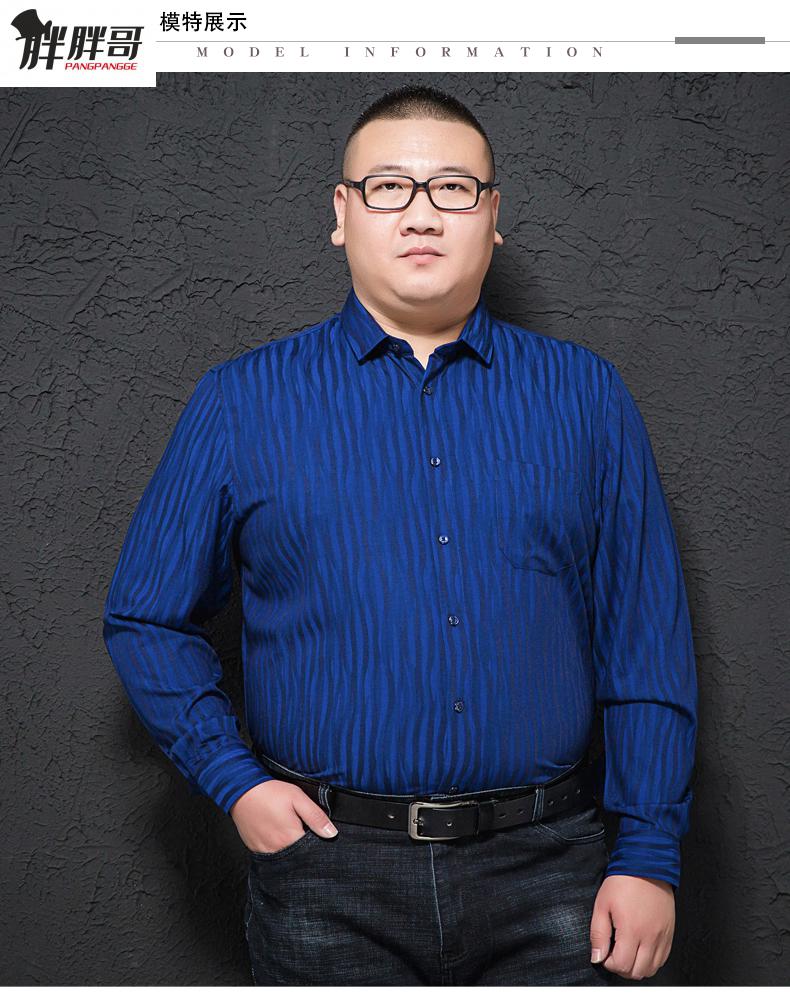 超大码胖子休闲男装衬衣舒适加肥加大号潮流宽松长袖衬衫j09绿色185