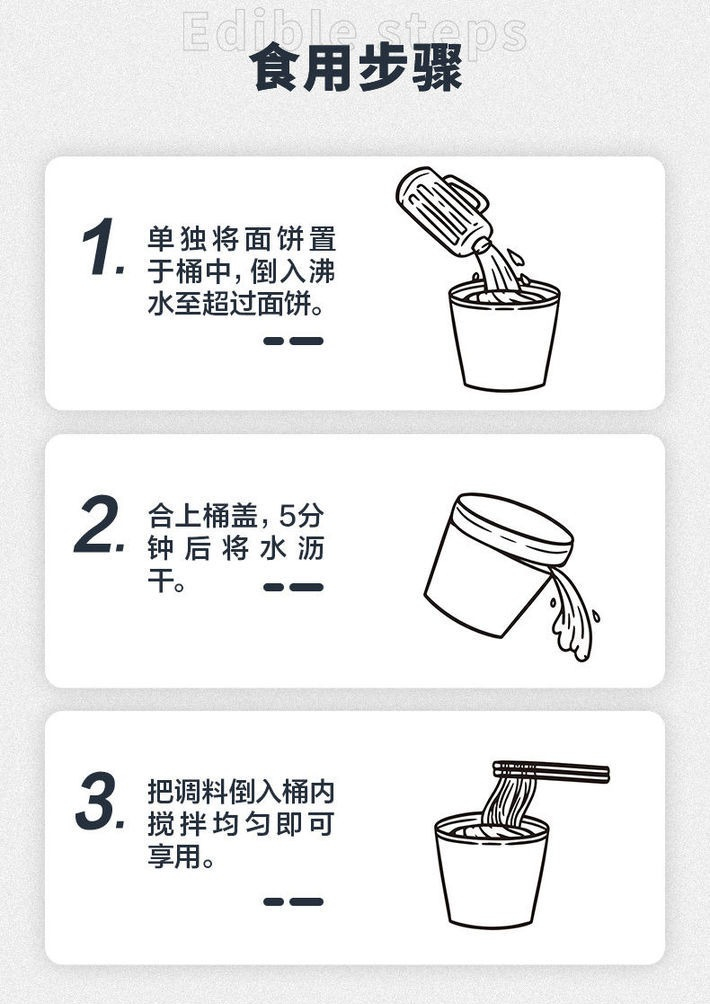 稻花香韩式甜辣味火鸡面桶装拌面泡面方便面韩式甜辣味火鸡面3桶