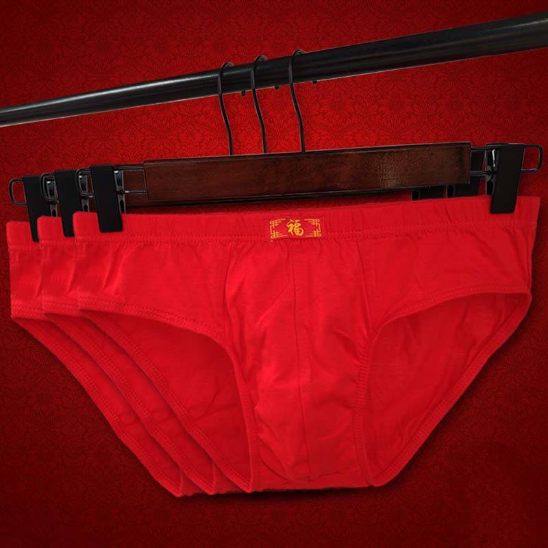 皮尔卡丹红色三角内裤男本命年福字打性感宽松中腰大码结婚男士短裤头