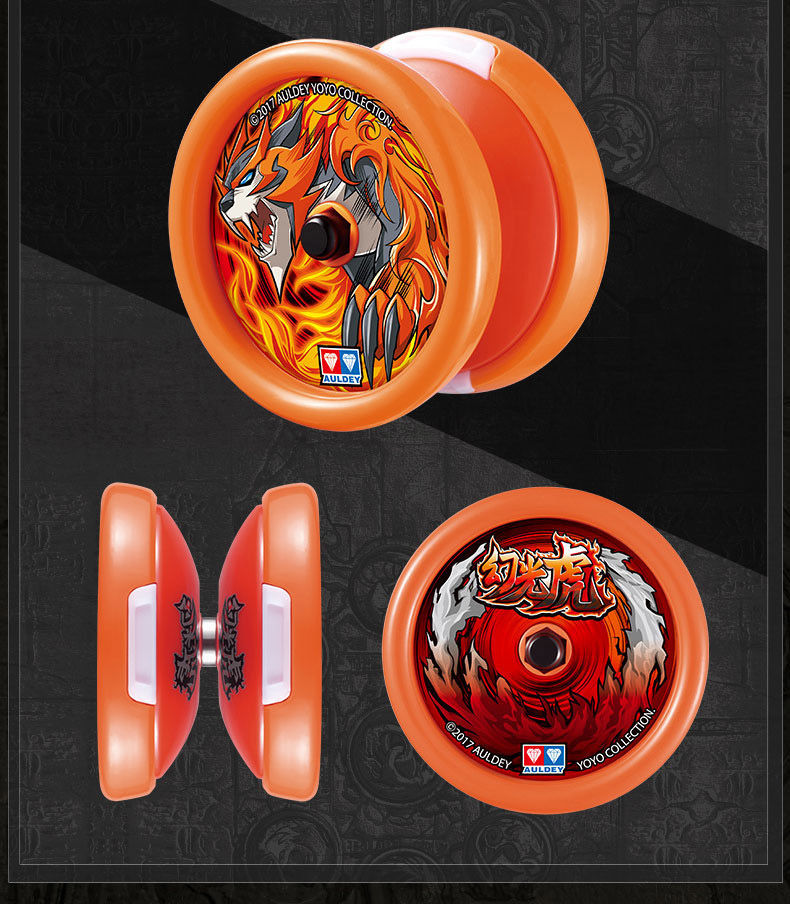 悠悠球幻光虎火力少年王儿童小学生活死睡眠比赛流焰 金属花式球-寒刃