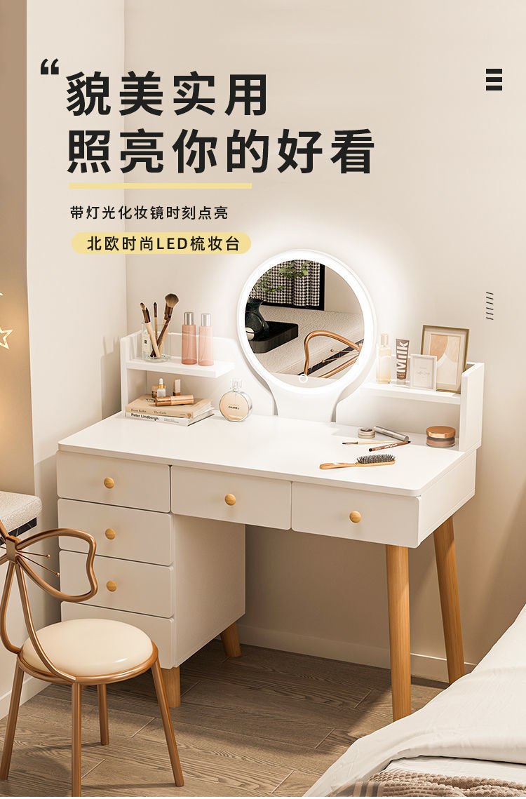 多功能妆桌卧室现代简约小型化妆台收纳柜一体网红ins风北欧风梳妆台