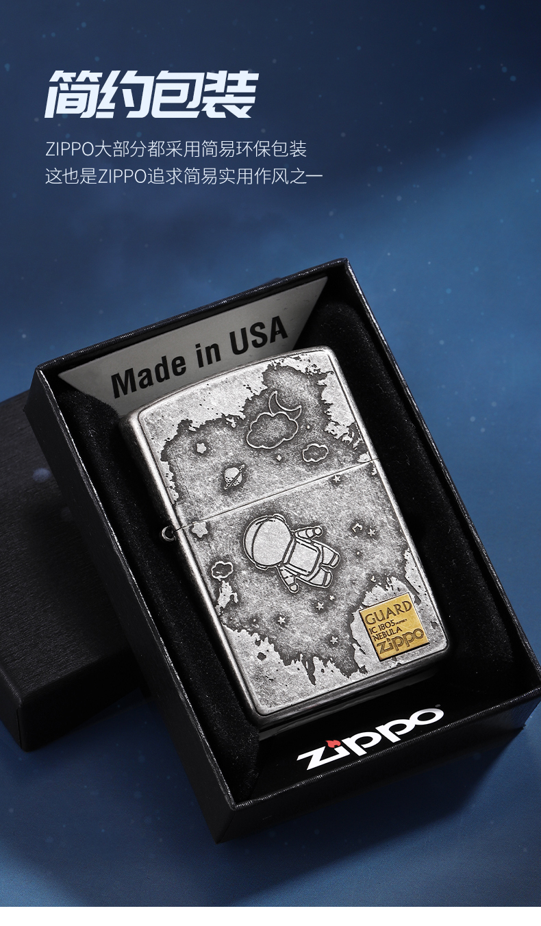 之宝zippozippo打火机正版送男友礼物zppo防风煤油机情人节礼物送男友