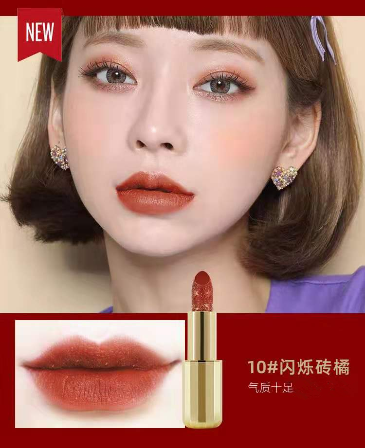 【精选好货】洛丽莲娜鎏金焕彩丝绒口红 滋润易上色哑光细闪丝滑显白