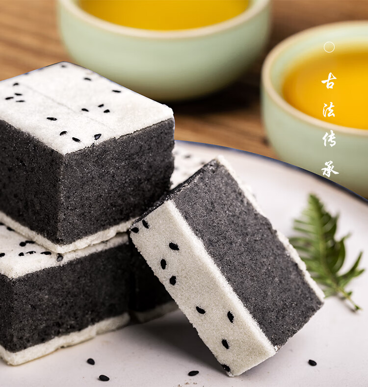 璞匠传统黑芝麻糕手工糕点中式茶点甜点点心切糕散装四川特产328g黑