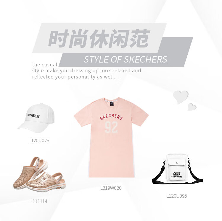 斯凯奇户外凉鞋_SKECHERS 斯凯奇 女款沙滩洞洞鞋 111114