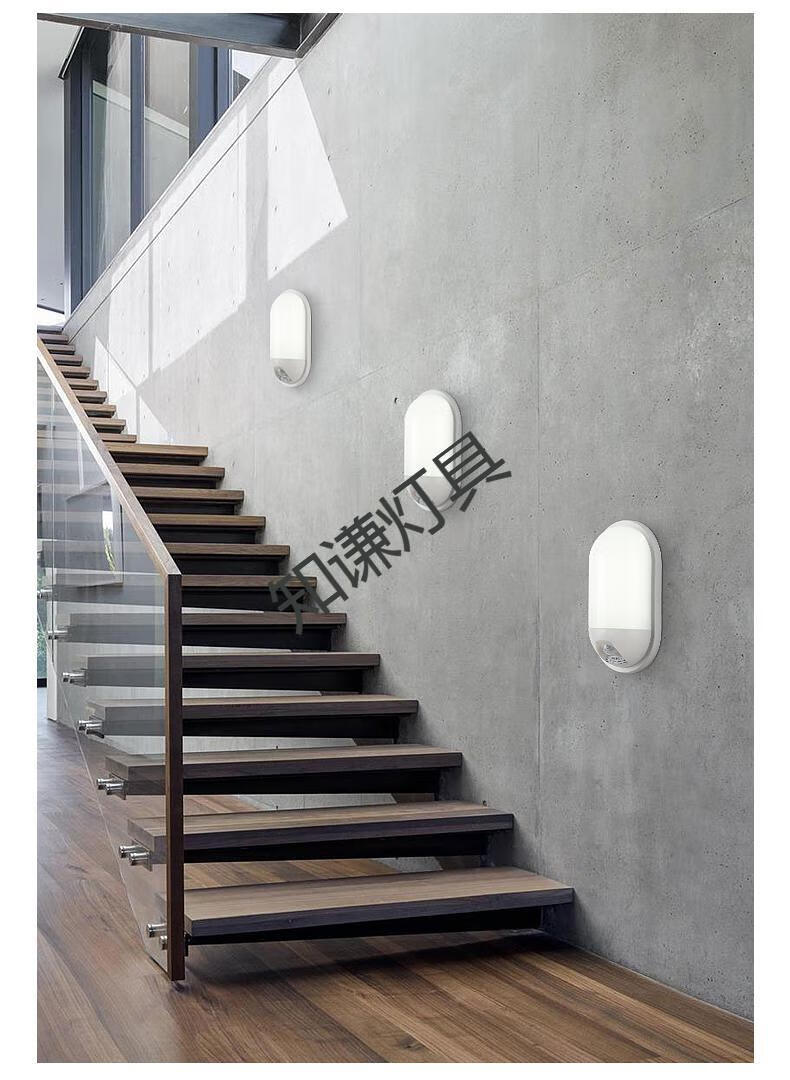 人体感应壁灯家用声光控走廊过道灯楼梯阳台灯led车库楼道墙壁灯 人体