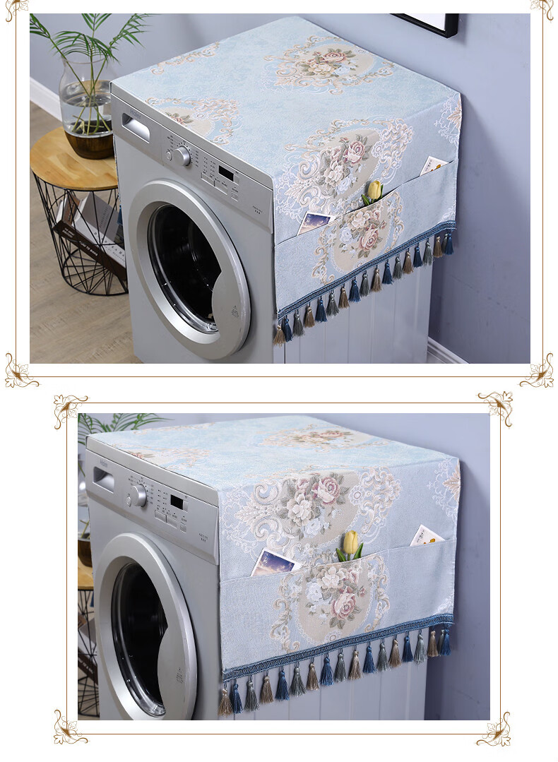 滚筒洗衣机装饰布阳台波轮罩防晒罩全自动洗衣机通用防尘盖巾冰箱盖布