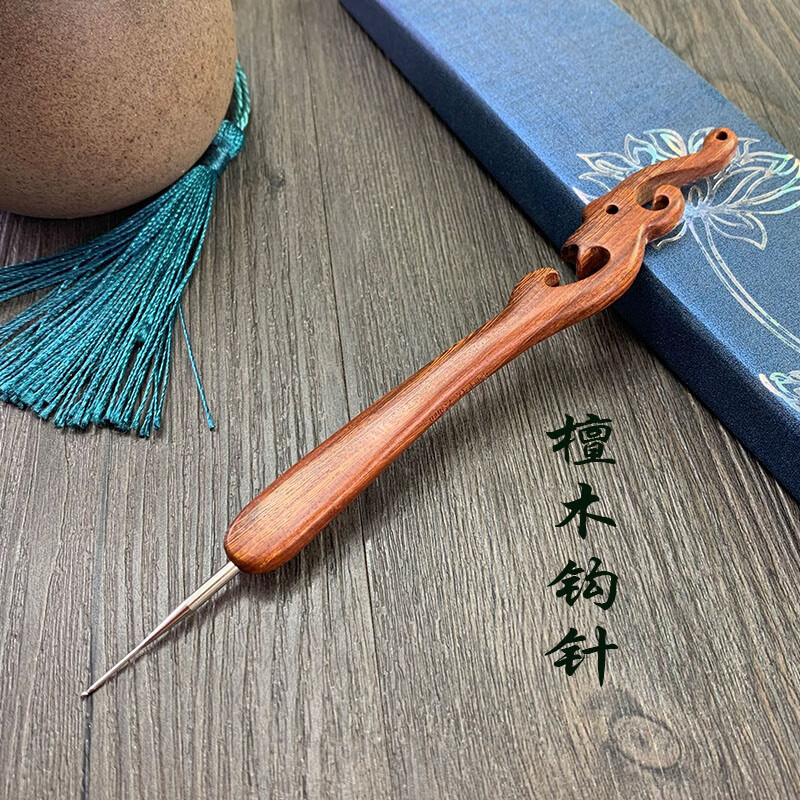 钩针初学者工具檀木柄手工diy勾针工具套装编织毛衣鞋子毛线防滑材料