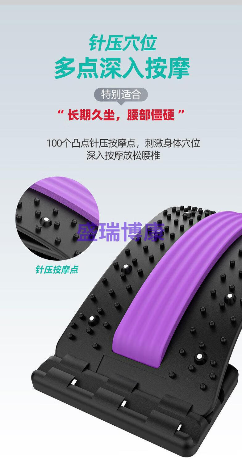 护腰腰部拉伸牵引器腰椎舒缓腰间盘突出腰疼颈椎按摩矫纠正器 普通款