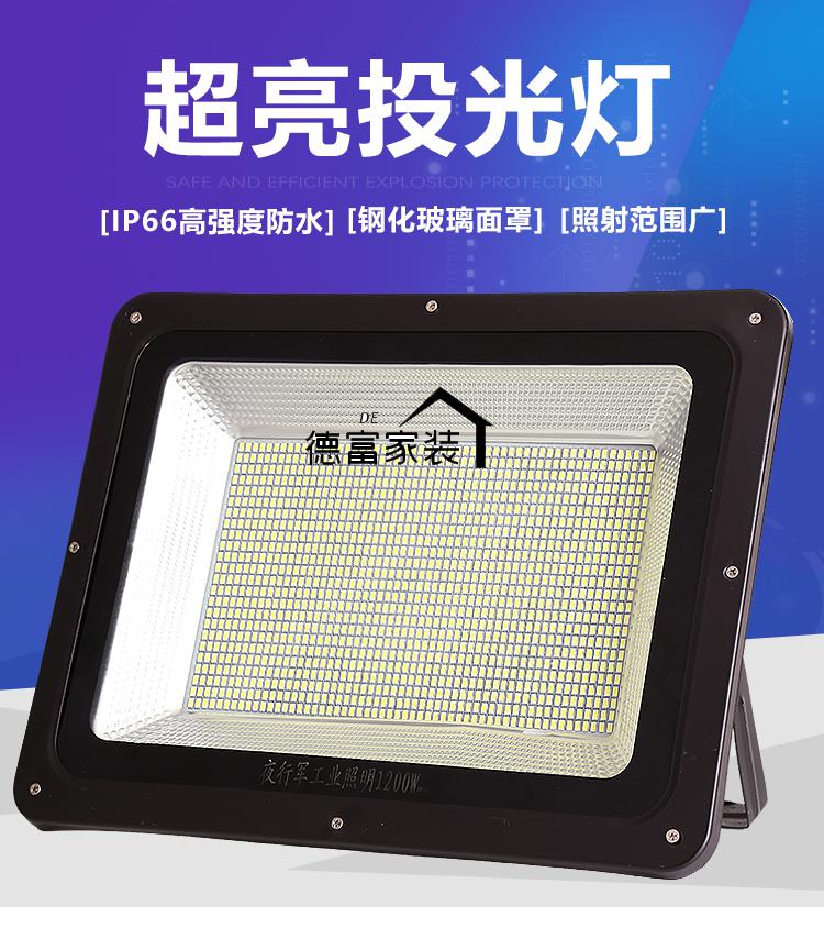 森尼senniled小太阳灯工地led探照灯强光户外远程大功率1000w工程50瓦