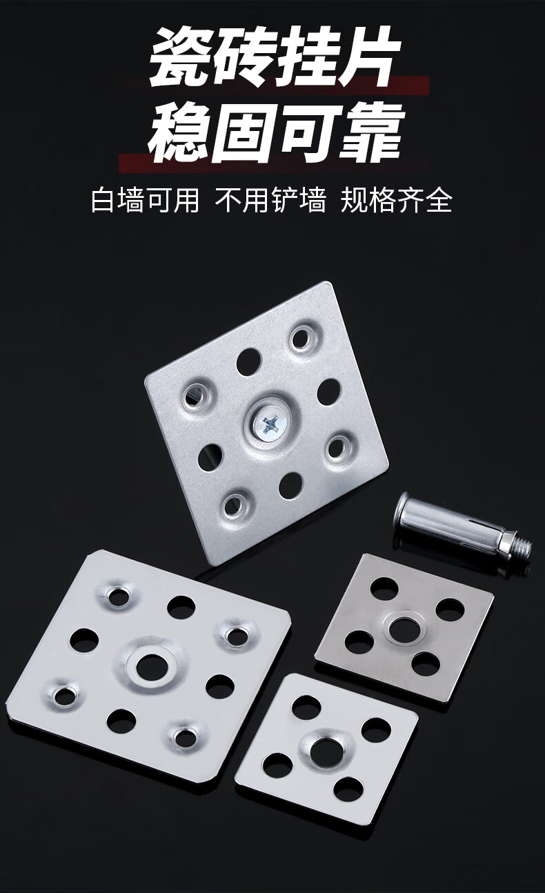 瓷砖干挂扣件 瓷砖干挂扣件固定件配件新型石材大理石岩板安装点挂干