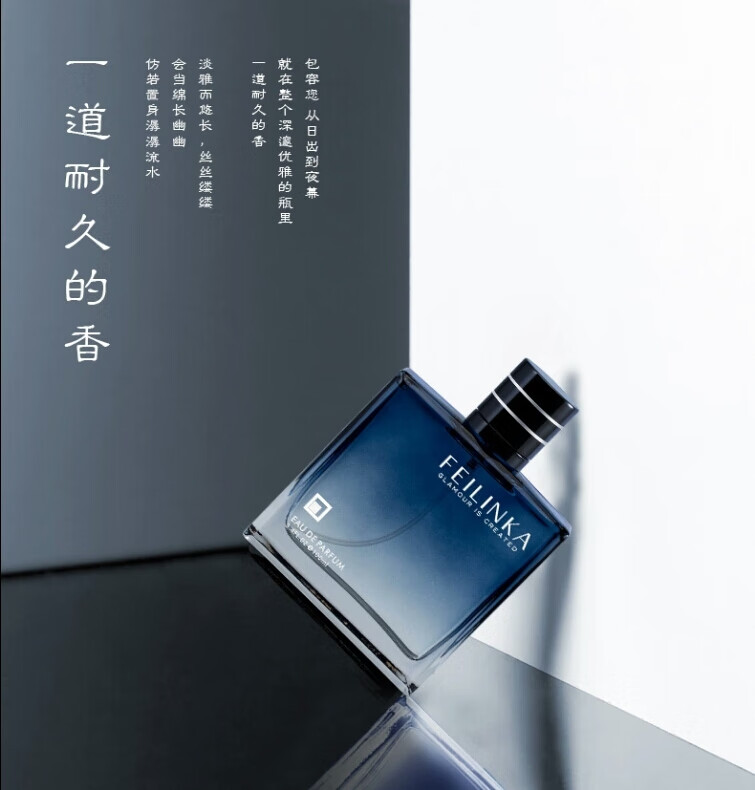法国正品古龙水男士香水持久淡香清新自然礼盒装黑蓝200ml100ml