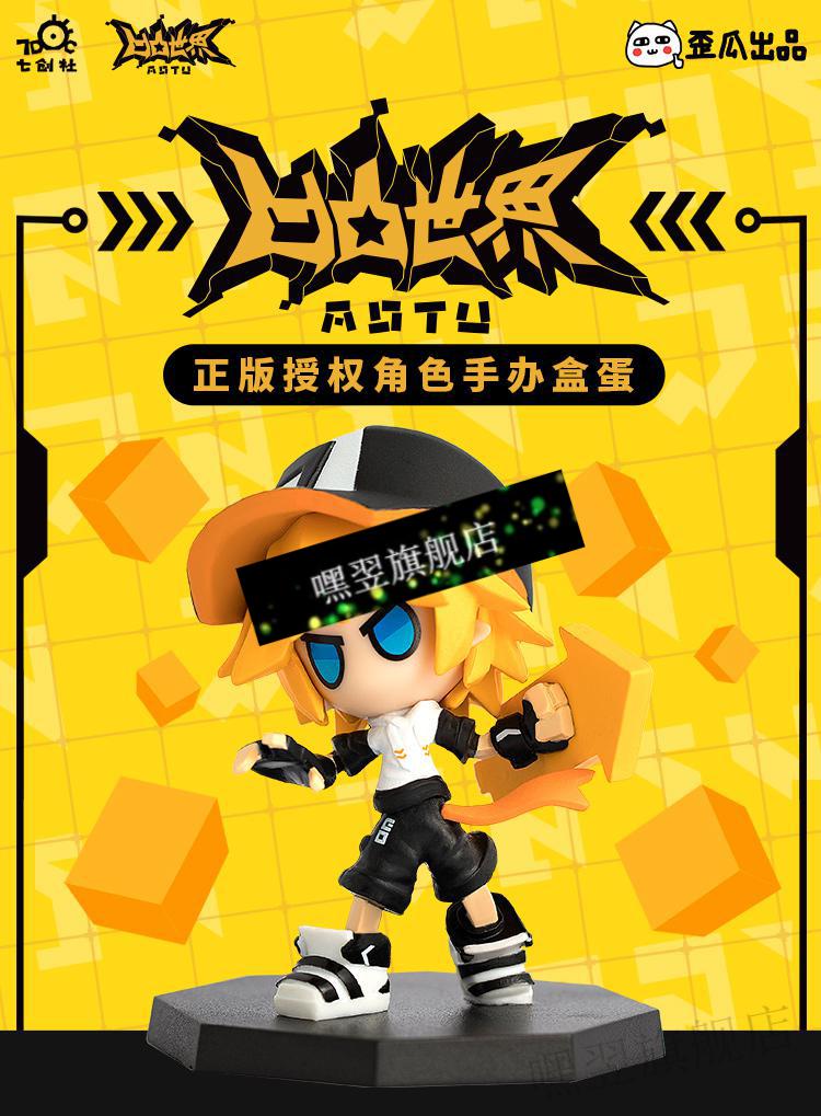 凹凸世界周边扭蛋盲盒金格瑞雷狮第二1弹确认代 安莉洁(确认款) 附