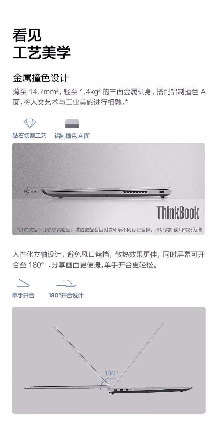 Lenovo Thinkbook 14P 11 e2609555befda245.jpg.avif