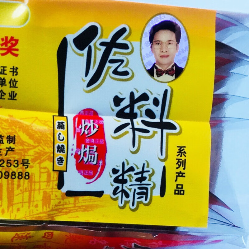 金鸣炒焗佐料精 金鸣唐停玻炒焗佐料精18g惠来隆江卤水沙茶汤粉粽子