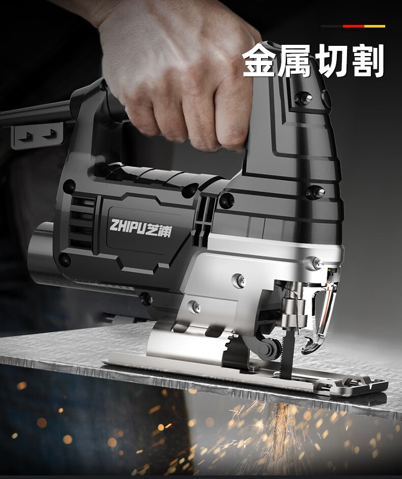 电动家用电锯切割机木材切割机木工电锯激光款木工锯片5金属锯片5塑盒