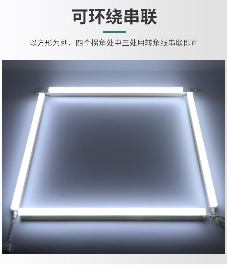 殴谱品质led灯管t5一体化超亮节能日光灯t8全套12米长条家用照明支架