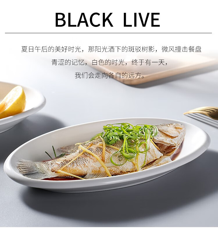 鱼盘子清蒸酒店鱼盘商用陶瓷大盘子椭圆形清蒸红烧纯白盘餐具日式创意