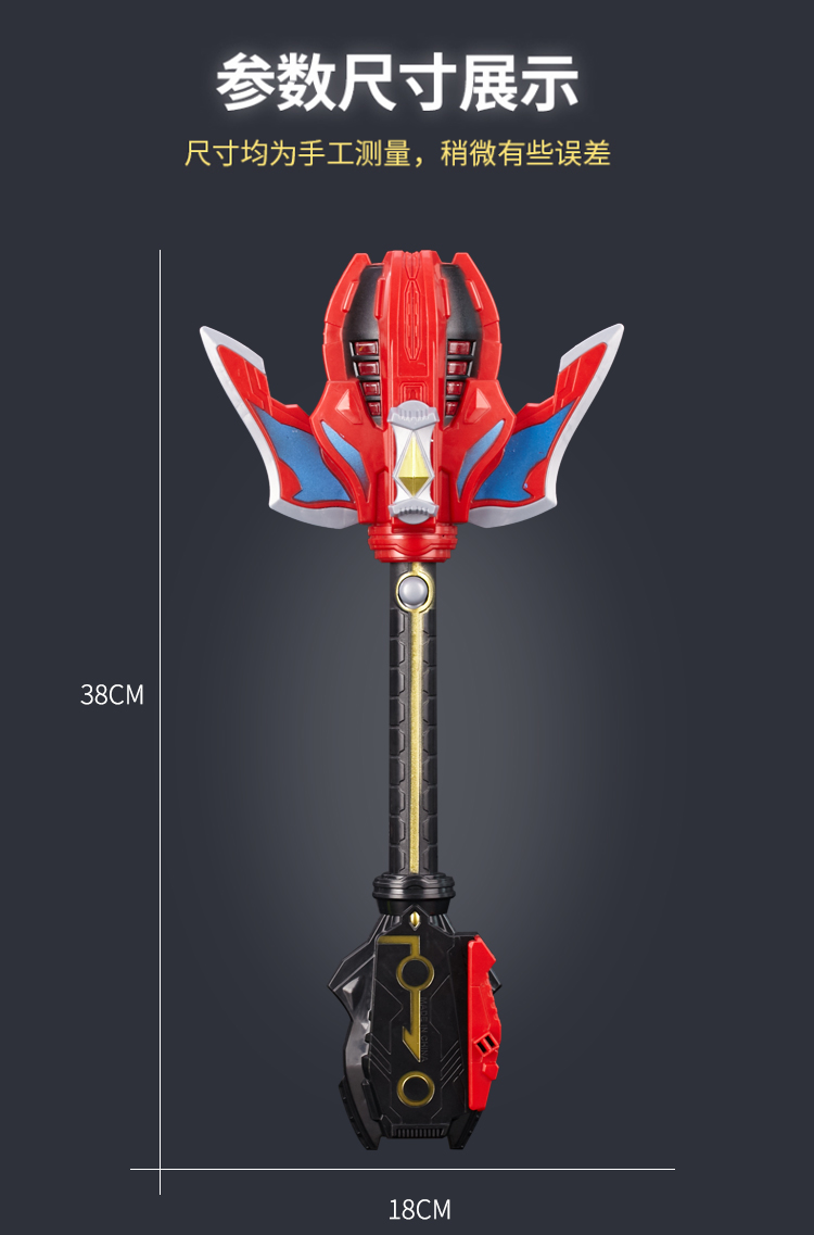 万代官方旗舰捷德奥特曼千兆战斗仪同款原生形态捷德王者之剑召唤器