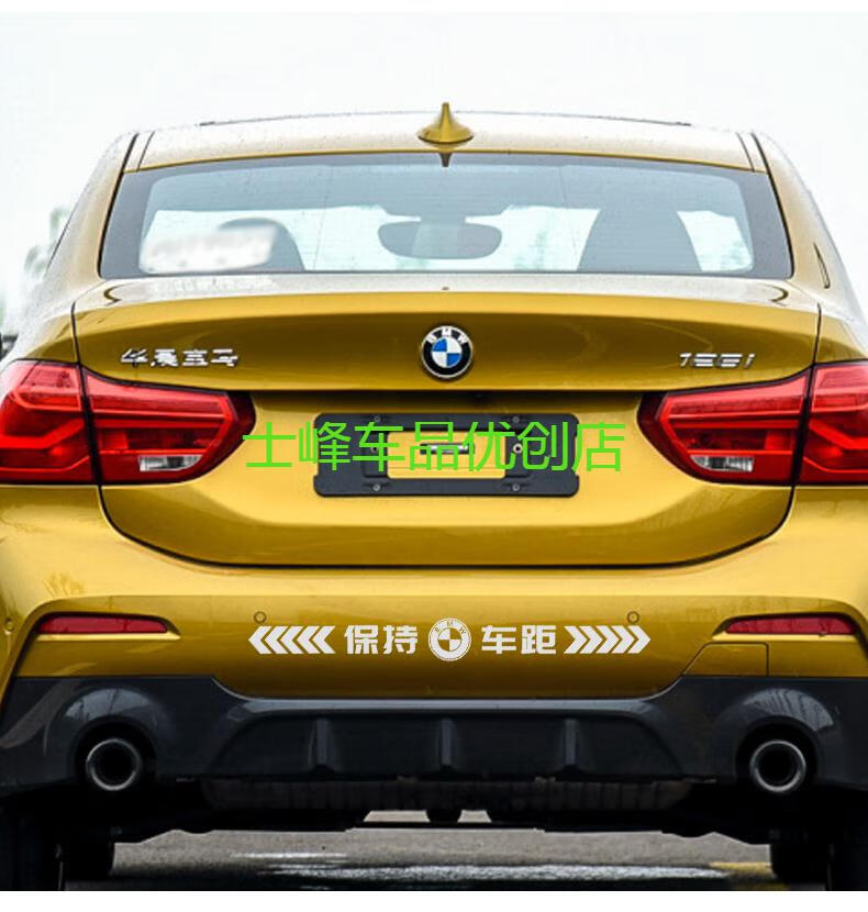汽车贴纸创意个性车尾车贴保险杠文字划痕遮挡装饰反光车标贴大众标