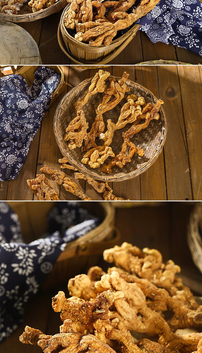 特级黄精野生正宗安徽九华山特产13-16年 药食同源地藏新黄精干货