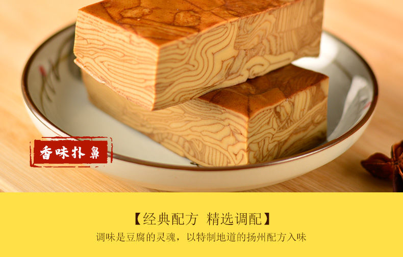 龙伟食品千层豆腐千层豆腐干香干扬州特产豆干豆制品200g袋素食200克