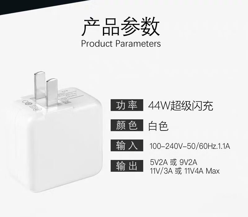 缆大夫适用vivoiqooneo3充电器头44w瓦闪充iqooneo3快充头充电插头