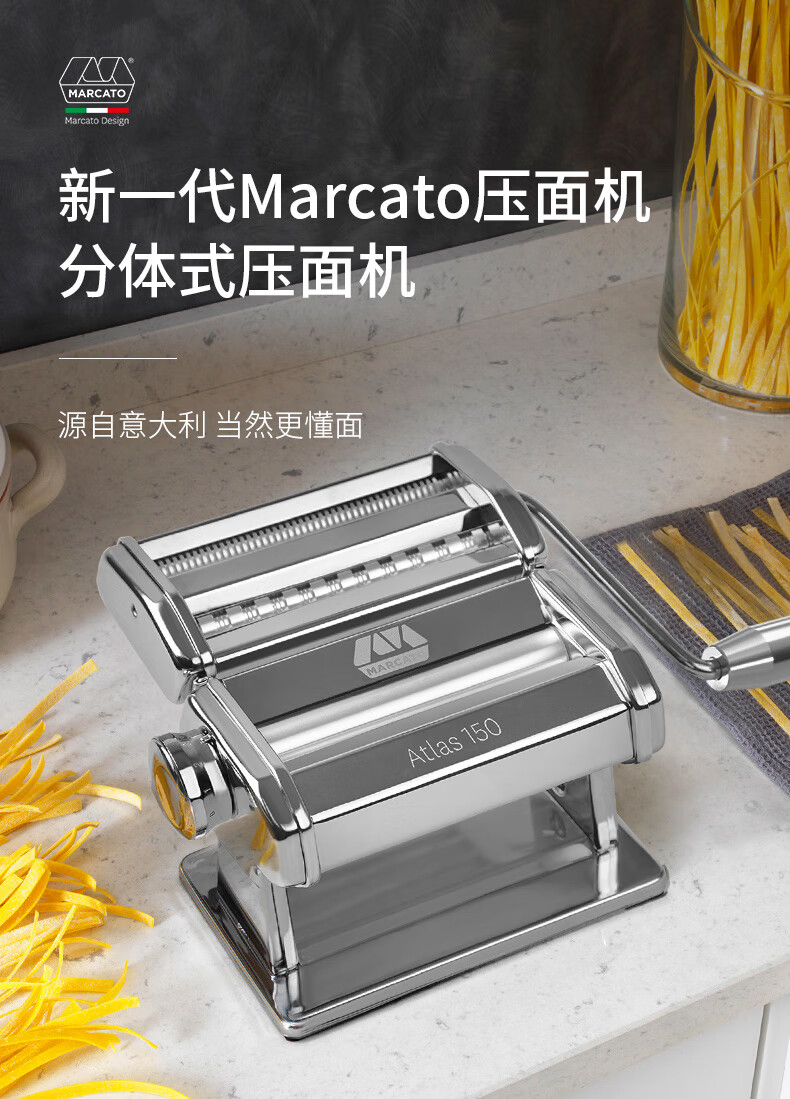 官方旗舰马卡多压面机marcato意大利老式面条机家用小型手动款手摇