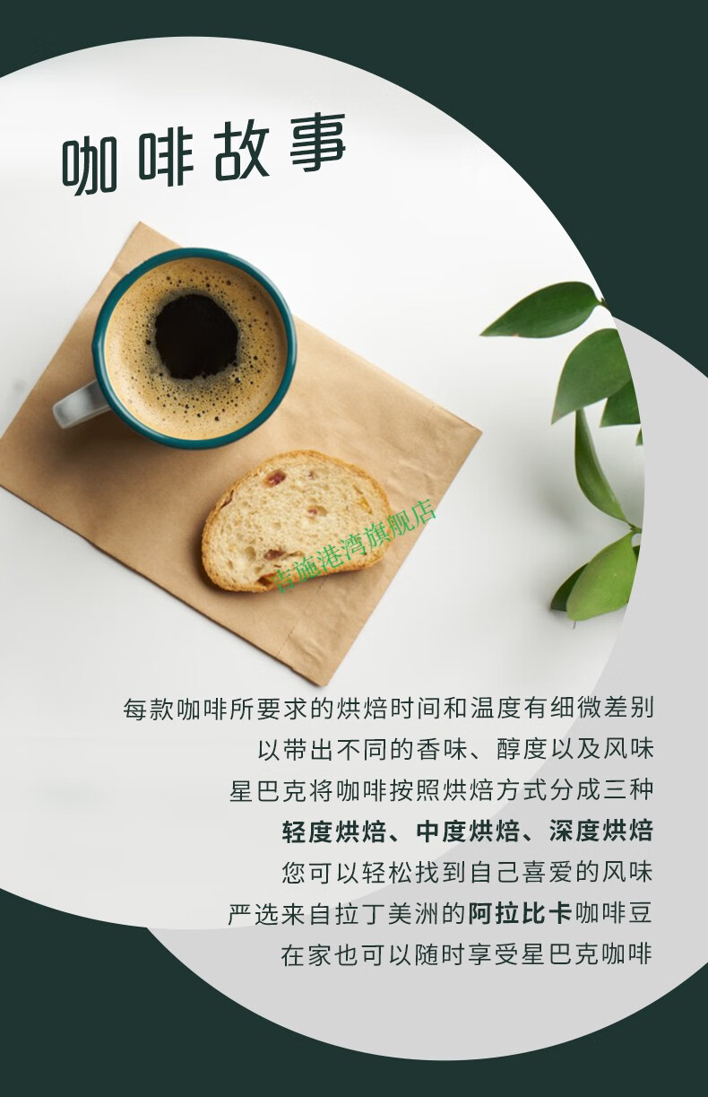 星巴克黑咖啡佛罗娜caffe verona研磨咖啡粉200g冷萃冰美式 弗罗娜