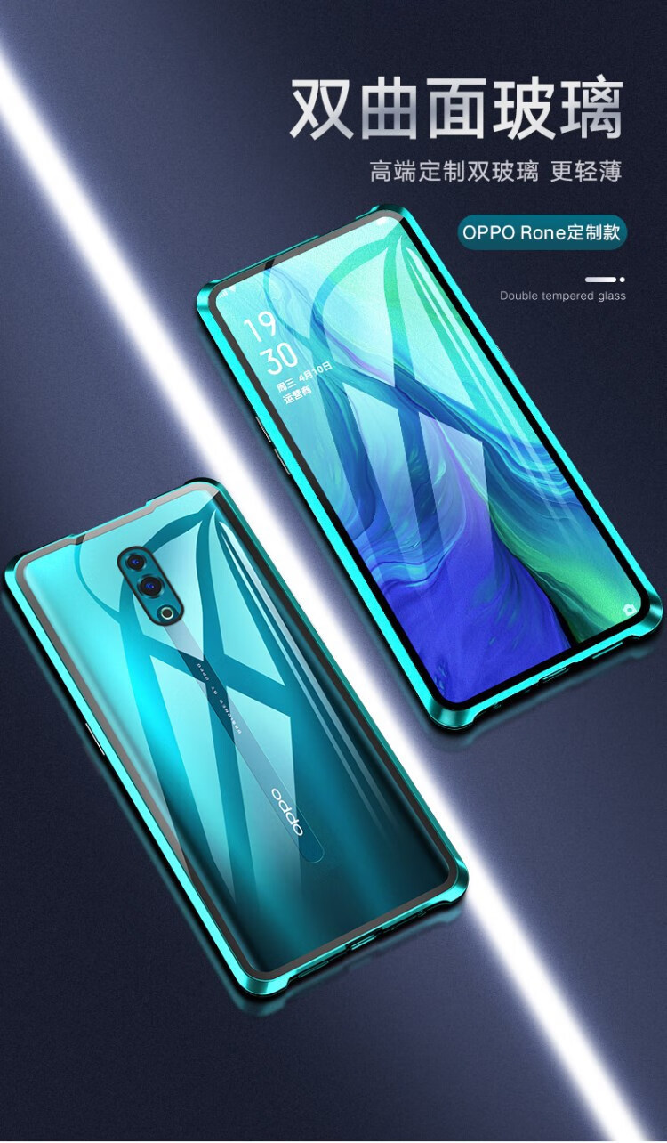 bejoy適用opporeno45pro雙面realmec11c15鋼化玻璃萬磁王a92膜雙面