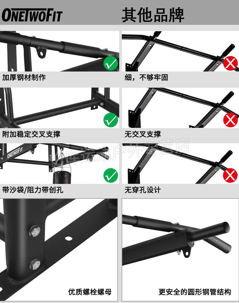 otf墙上单杠室内引体向上器运动拉杆家用打孔挂墙挂式健身器材 单杆